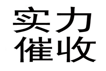 协助追回孙女士10万租房押金